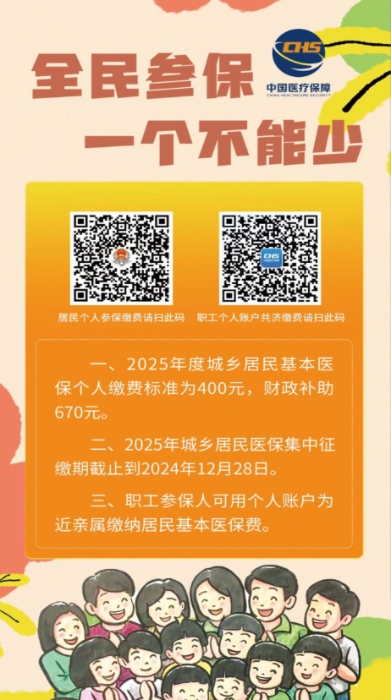 微信图片_20241217150949