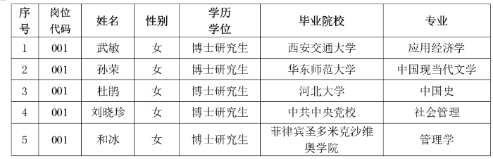 截图_选择区域_20250126101122